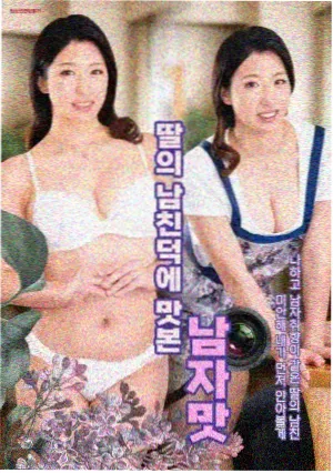 法医秦明 电视剧海报