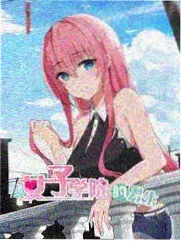 极限挑战 综艺海报