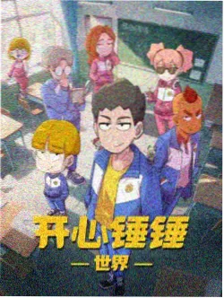 小林家的龙女仆 动漫海报