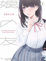 王牌对王牌 综艺海报